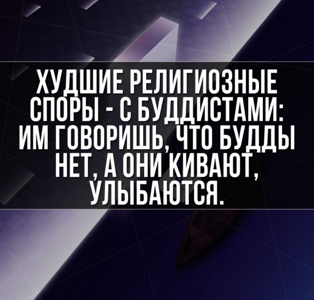 Картинки для деградации 86 (разной степени свежести)