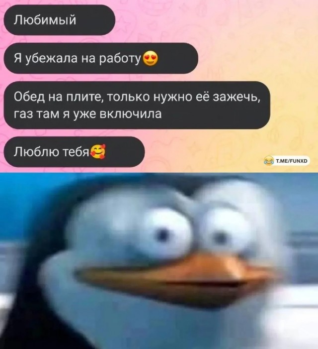 Ассорти картинок