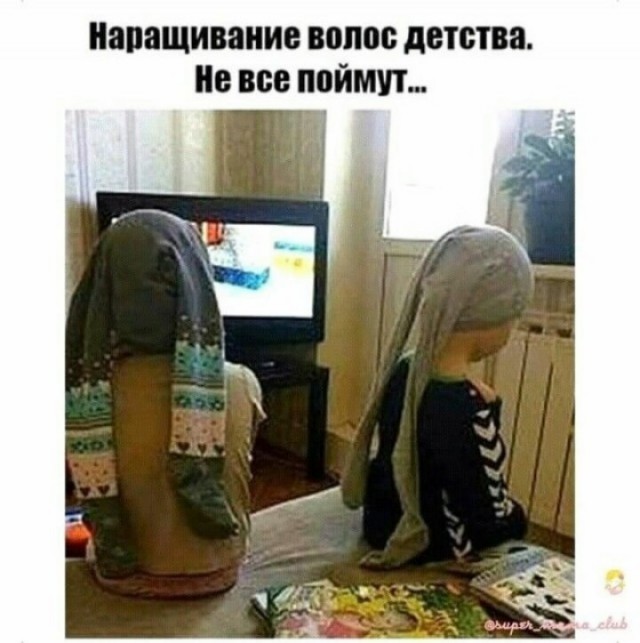 Куча мала 8