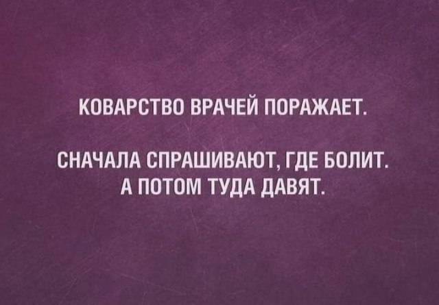 Пятничные картинки