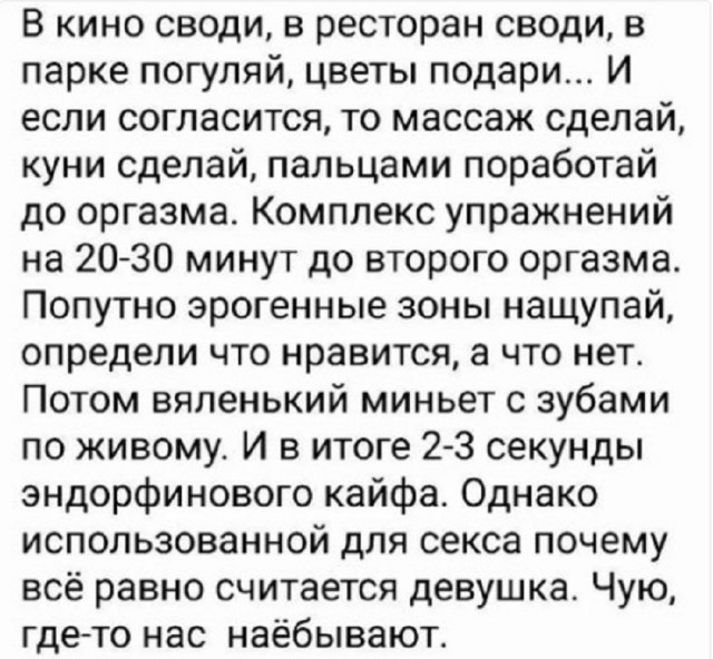 Так себе картинки 04.12.25