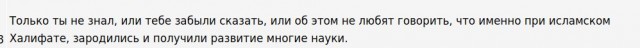 Краткая история магнитов