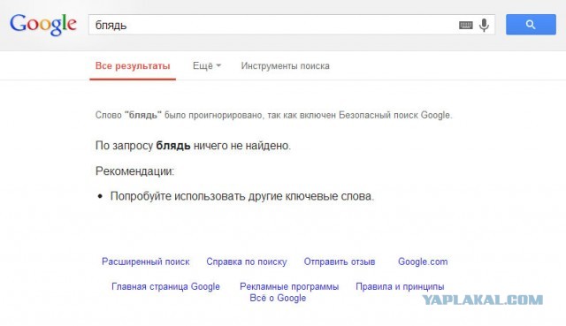 Девушка с периферии: лучше быть содержанкой
