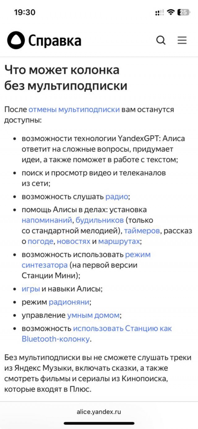 Мне тоже страшно