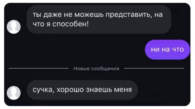 Картинки для деградации 124 (разной степени свежести)