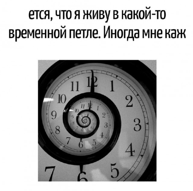 Так себе картинки 25.01.26