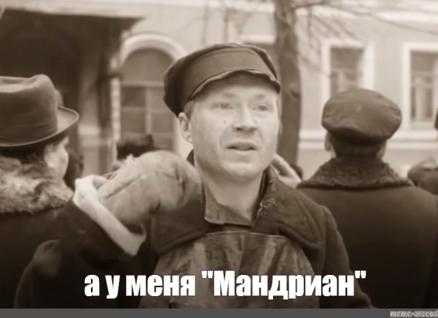 Наконец-то свершилось