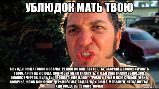 Товарищ или господин?