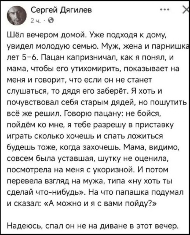 Так себе картинки 18.02.26