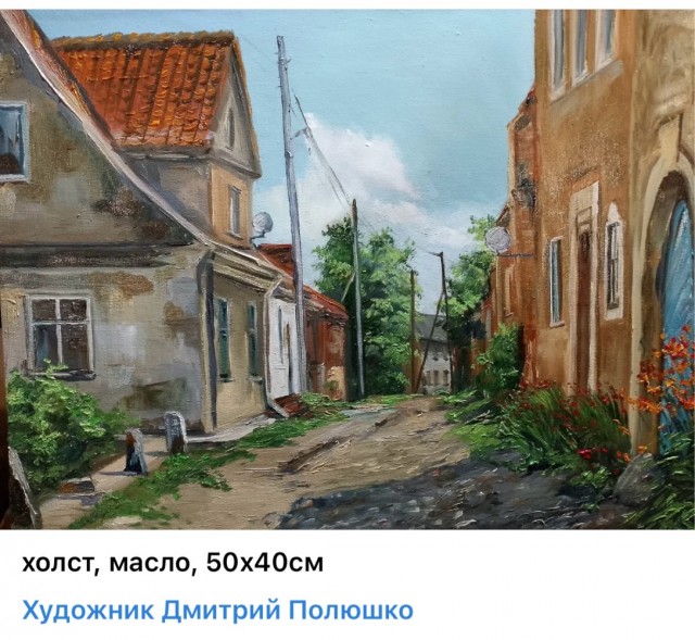 АРТ-Воскресенье