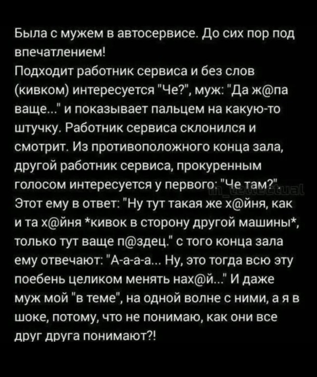 Четверговые картинки