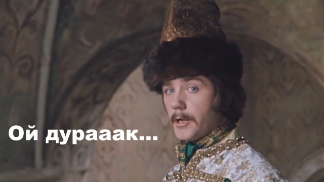 Кин-Дза-Дза!