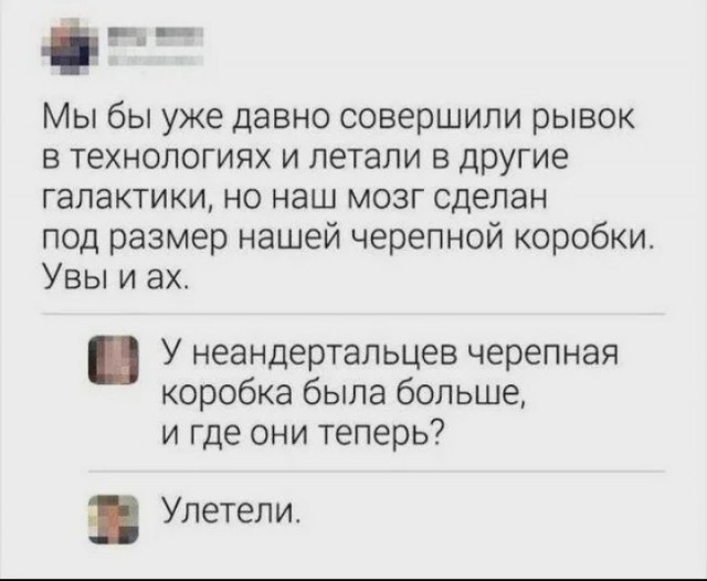 Пост о *непечатно*
