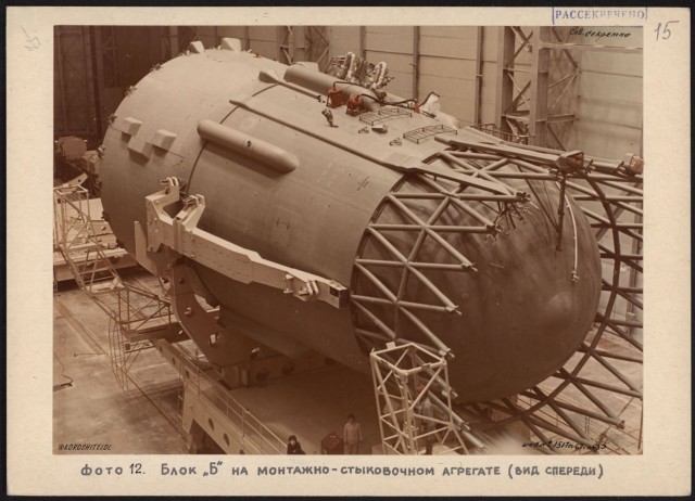 Рассекреченные оригиналы фотографий советской ракетной системы Н1-Л3 с описанием.