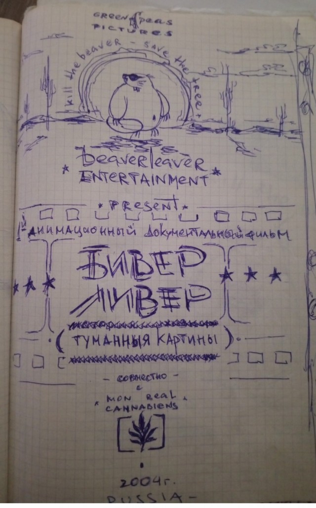 Хочу поделиться творчеством