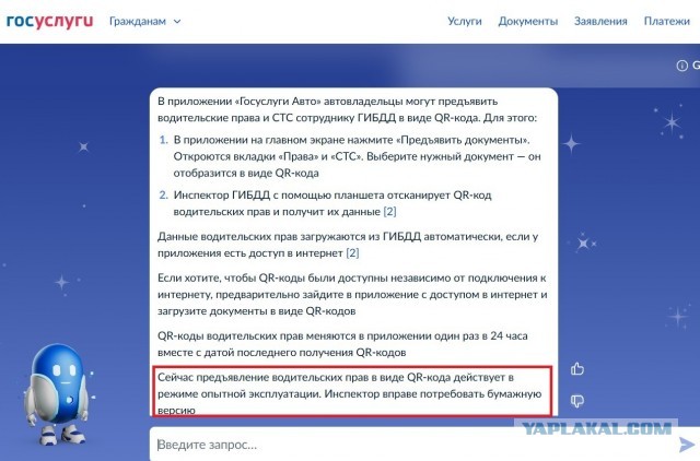 Подросток-питбайкер пострадал в ДТП с грузовиком в Видном