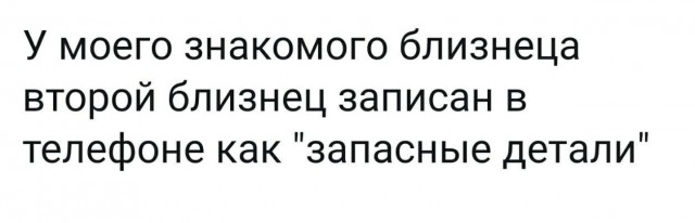 Первая суббота лета