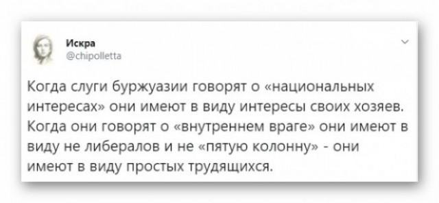 Чтобы комары кусали