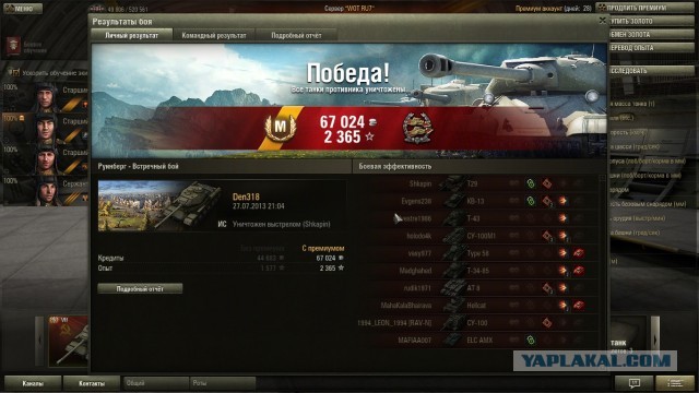 Wargaming 6