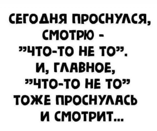 Картиночки, баянчики 01 августа