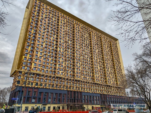 Весь покрытый золотом абсолютно весь