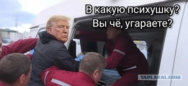 Трамп заявил о намерении объявить Ормуз территорией Соединенных Штатов