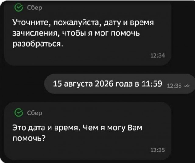 Искусственный интеллект иногда интеллектом вообще не блещет