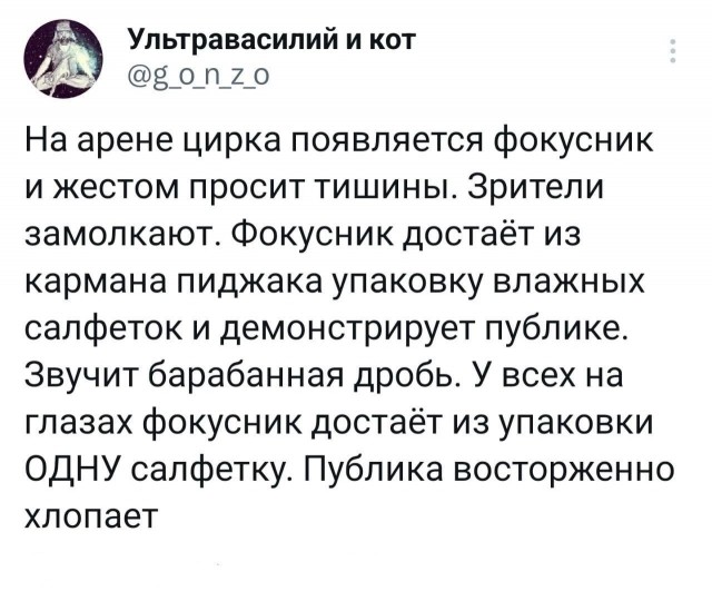 Так себе картинки 25.08.26