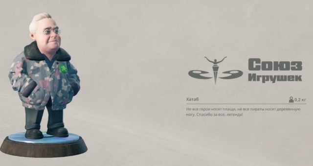 Xataba нашли в Breathedge 2