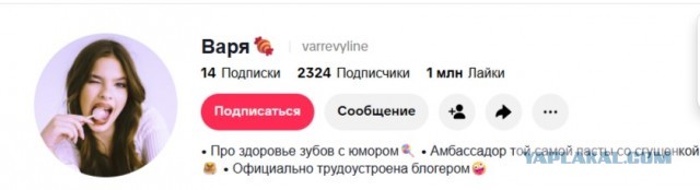 Девушку выгнали из ресторана из-за леденца