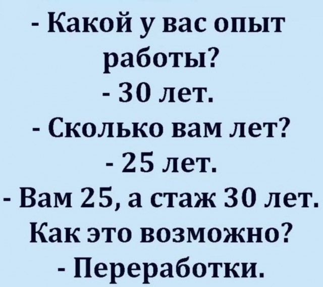 Картинки для деградации 281 (разной степени свежести)