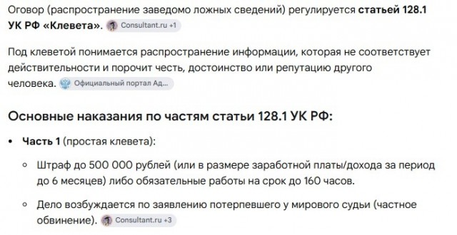 На Урале женщина обвинила знакомого в изнасиловании. В суде выяснилось, что ей показалось