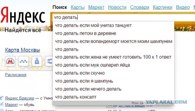 Что делать если мой муж...