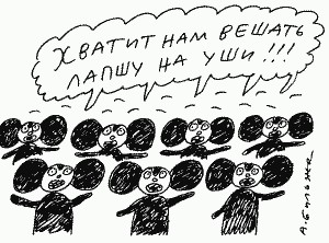 А вы тоже видите чебурашку?