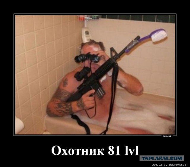 Самый трусливый поступок