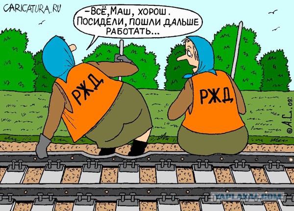 Нормальная женская реакция