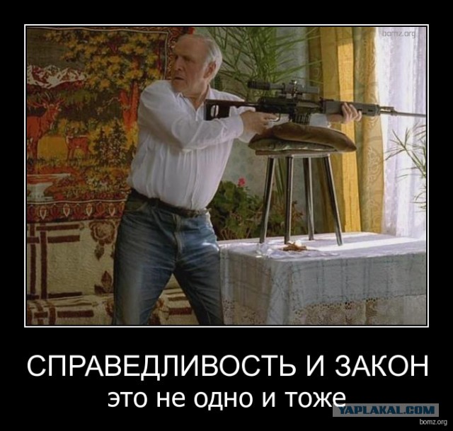 "Живи спокойно, страна!