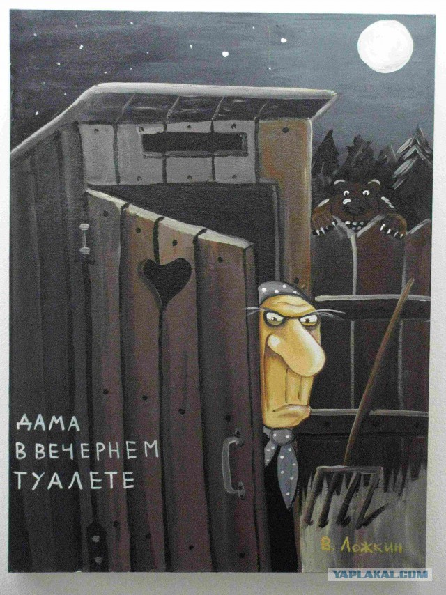 Центральный Дом Художника