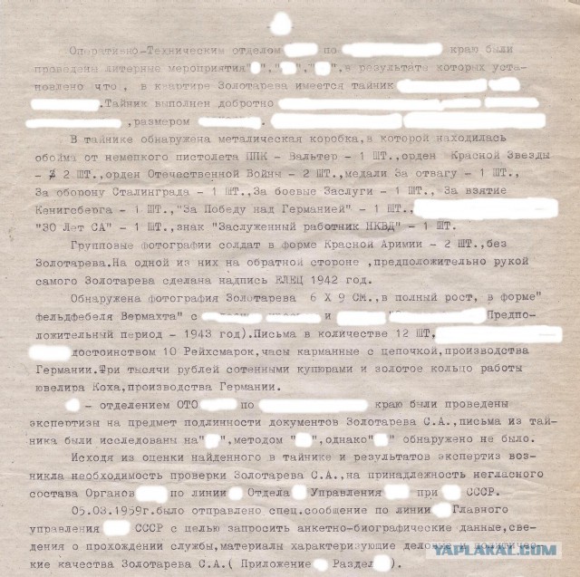 Перевал Дятлова V2.0
