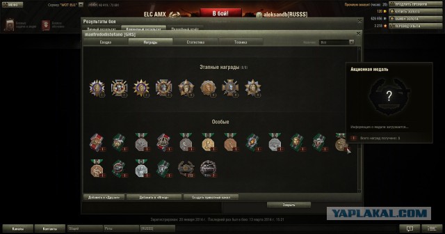 Wargaming 10
