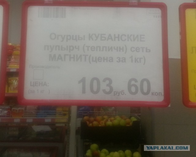 Цены в Чувашии