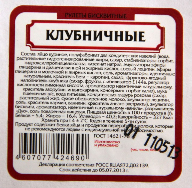 Внимание: содержит атомы!