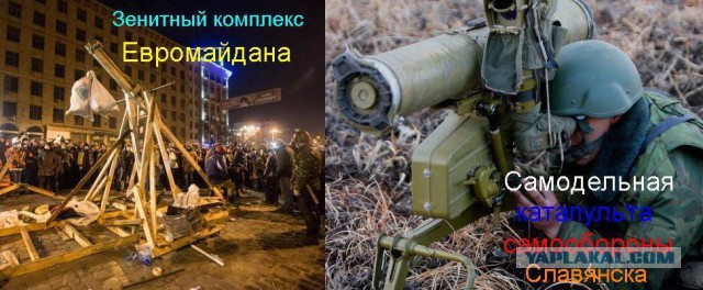 Видео с боёв под Славянском