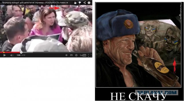 Геть усiх!