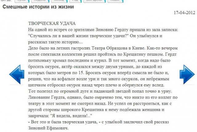 Трехочковый.