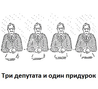 В Госдуме потребовали