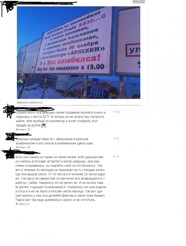 Смешные комментарии из социальных сетей