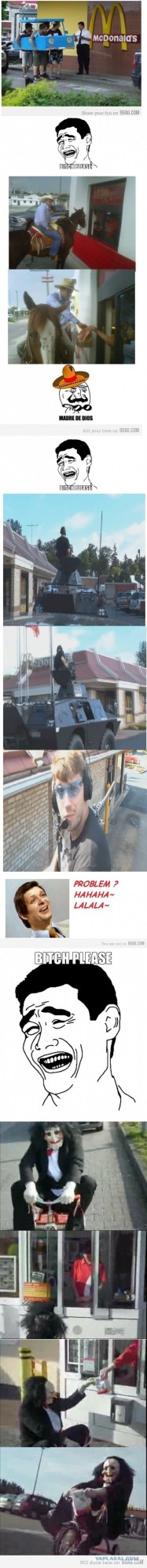 У Макдональдса