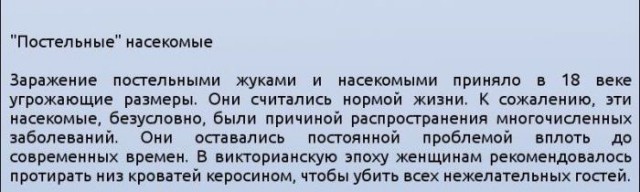 20 фактов обо всем