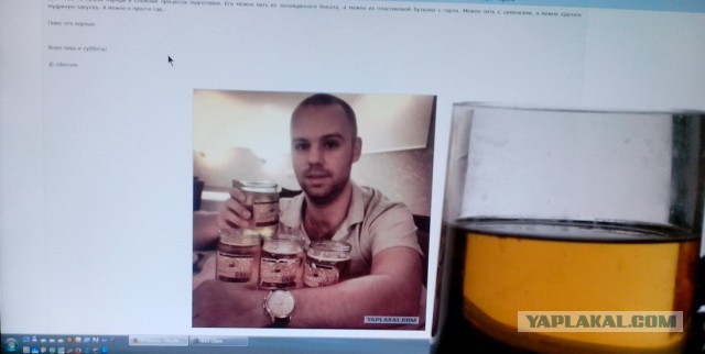Про пиво